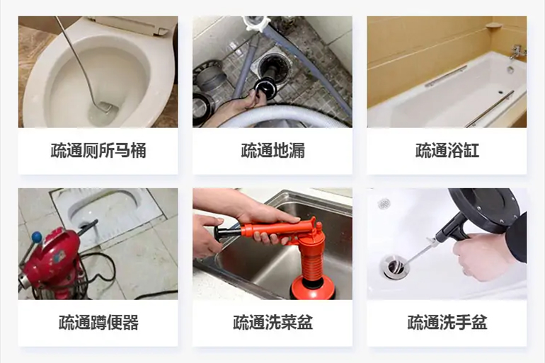 军垦路街道下水道疏通电话【管道疏通】24h专业上门服务